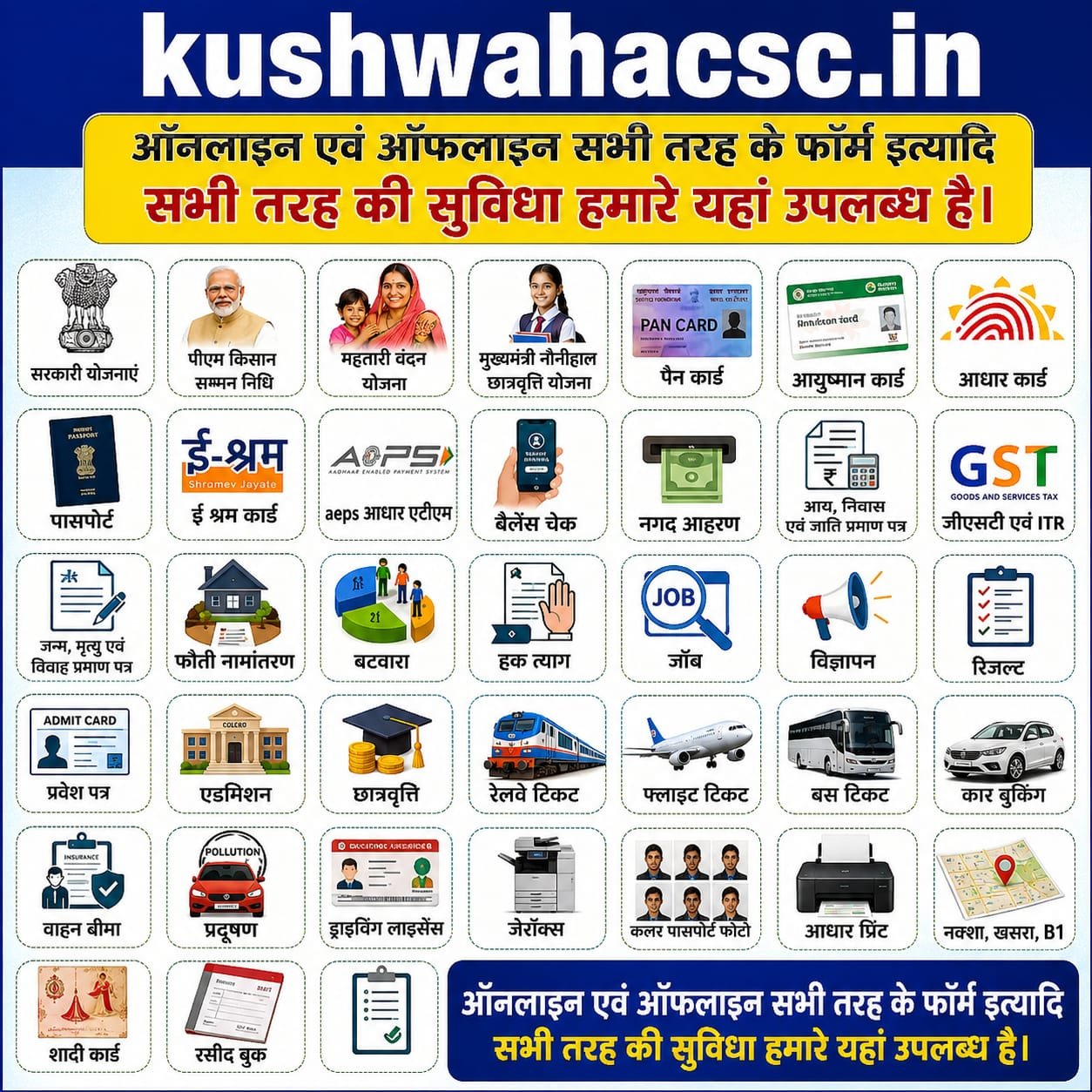 WhatsApp Image 2026-08-30 at 1.39.32 PM